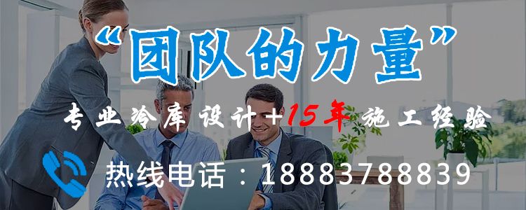 团队力量